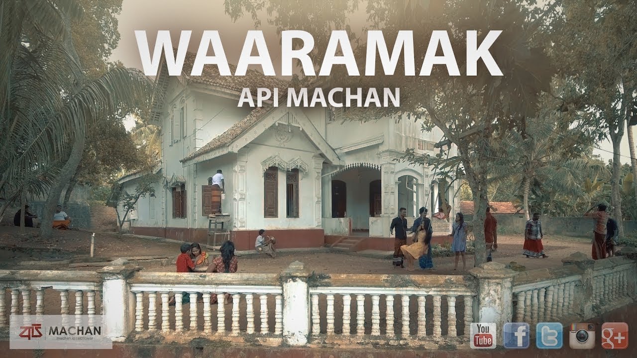 Waaramak - Api Machan 🎶 | Engaging Song with Lyrics & Music by Madawa Hewawasam