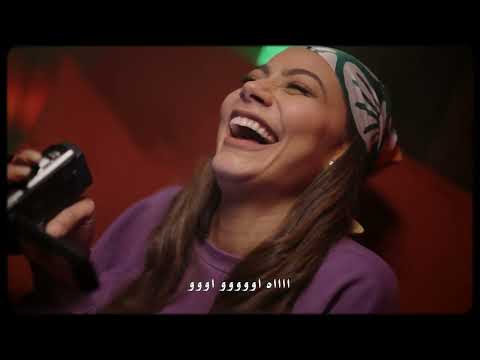 CHIRINE LAJMI - TA3ABNI FRA9OU ( Official Music Video )