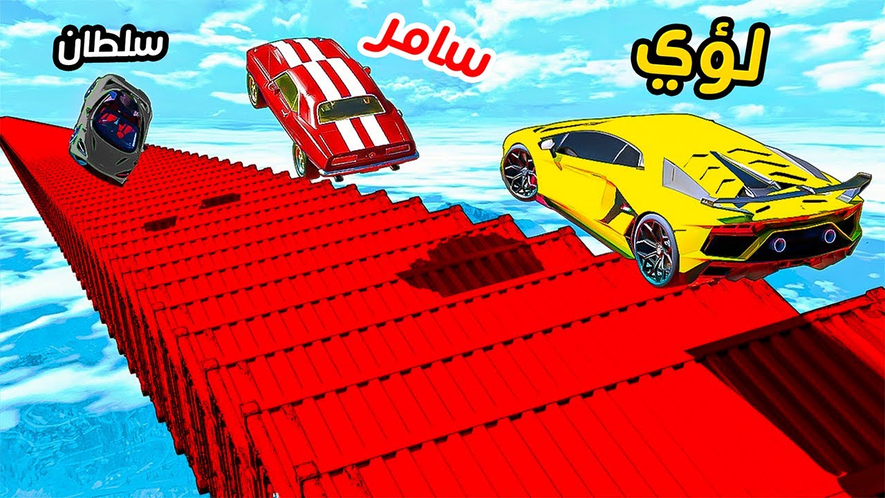 أقوى تحدي نزلة بين الأصحاب 😱🔥