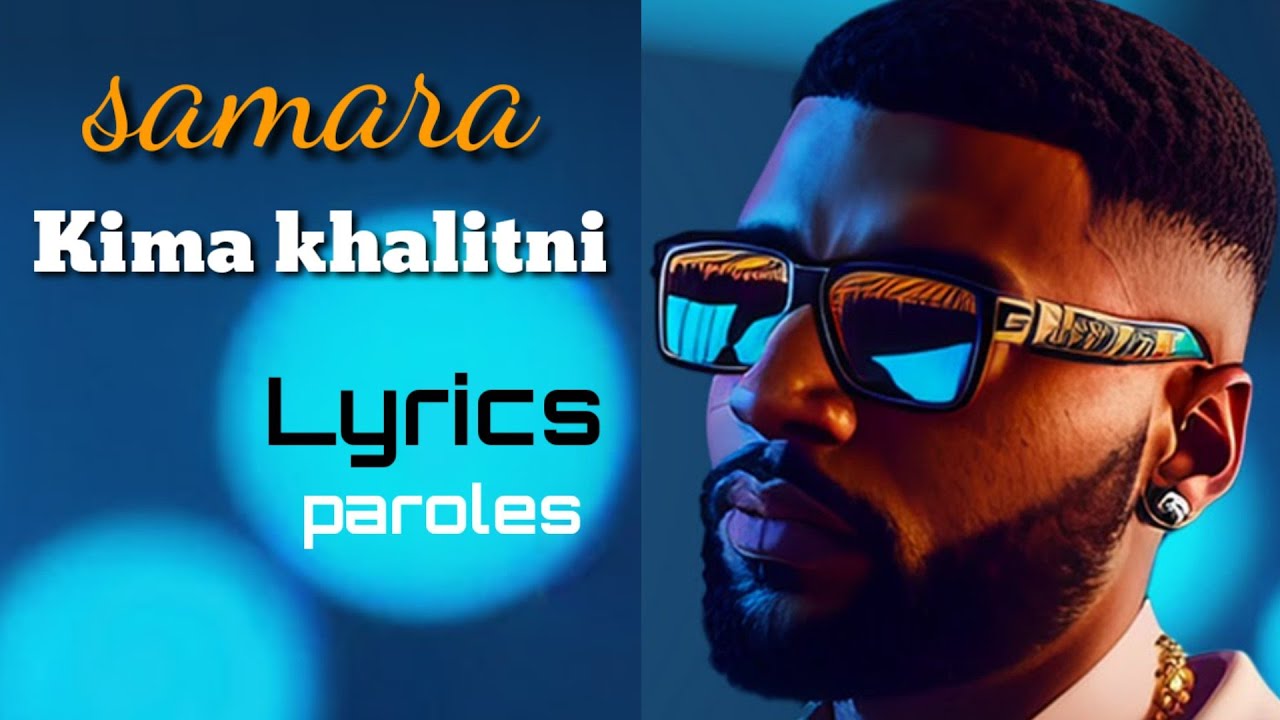 Samara - Kima Khalitni 🎶 Lyrics & Paroles | Rap Tunisien
