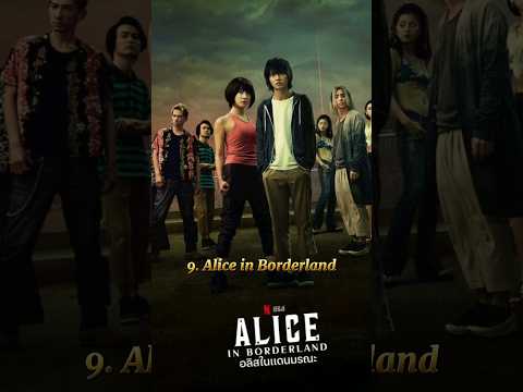 Top 10 Best Action Adventure Series to Steam on Netflix