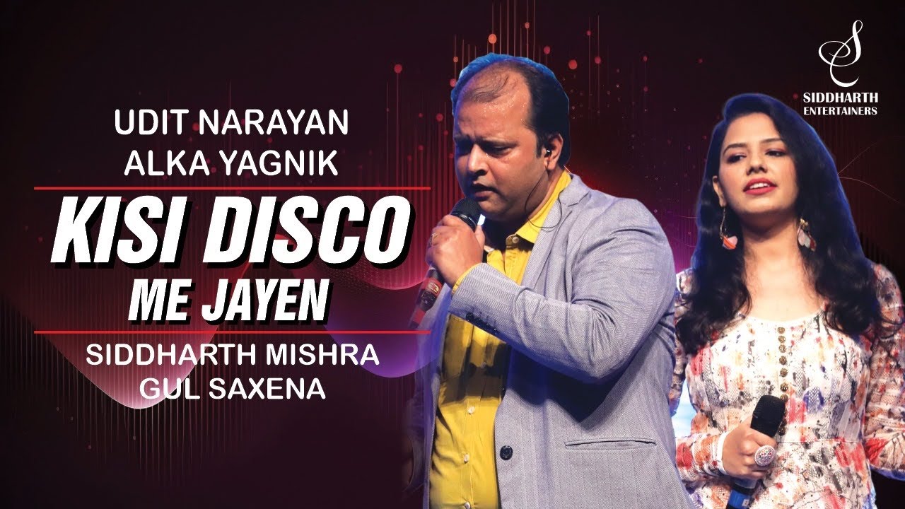 Kisi Disco Me Jayen | Fun Night Out with Siddharth Mishra & Gul Saxena 🎉
