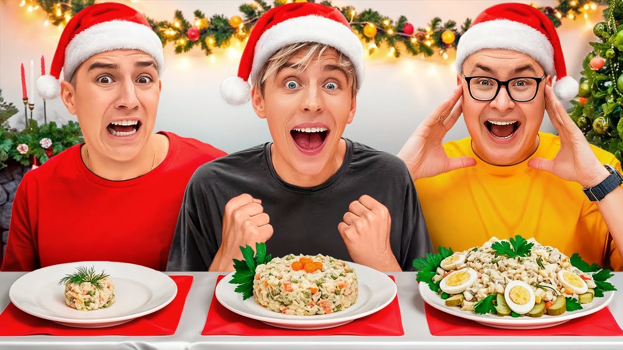 Новогодний челлендж с командой А4 🎉