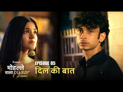 Mohalle Wala Pyaar | Ep05 | New Hindi Web Series 2025 |@_mugdhaa @dhavalthakur9198 Rohit Chaudhary