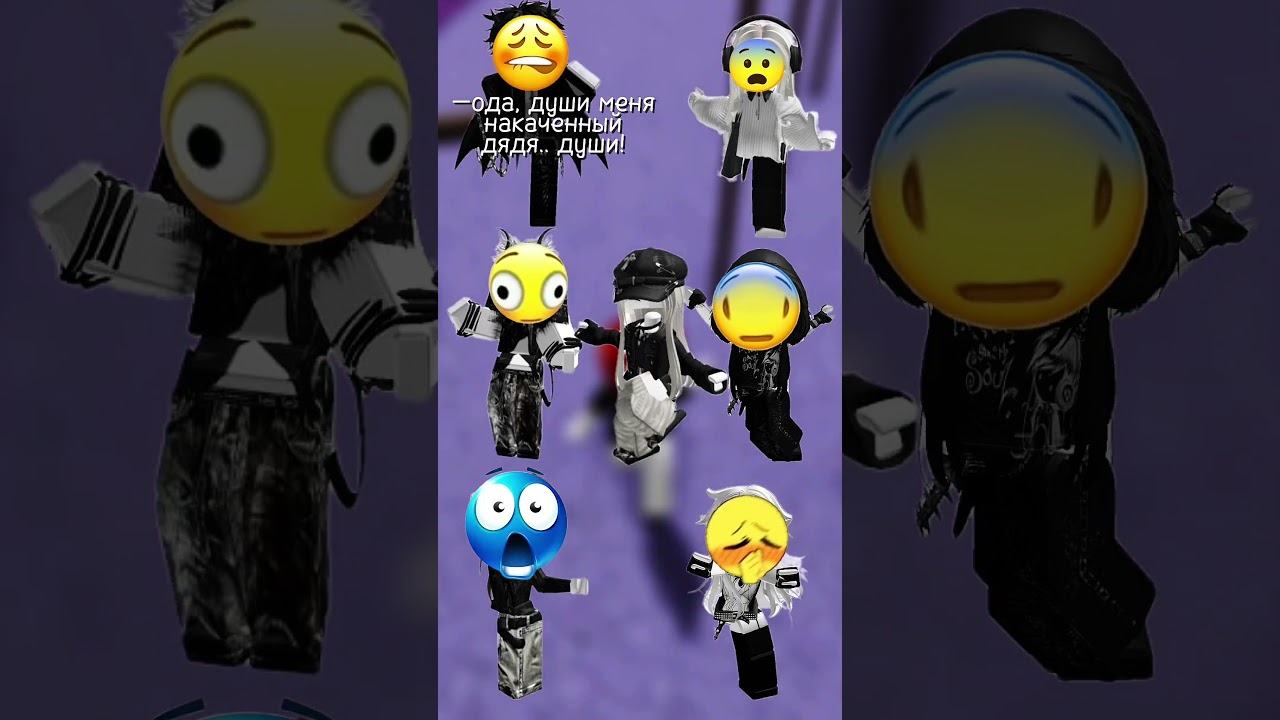 Объявление о продаже в Roblox