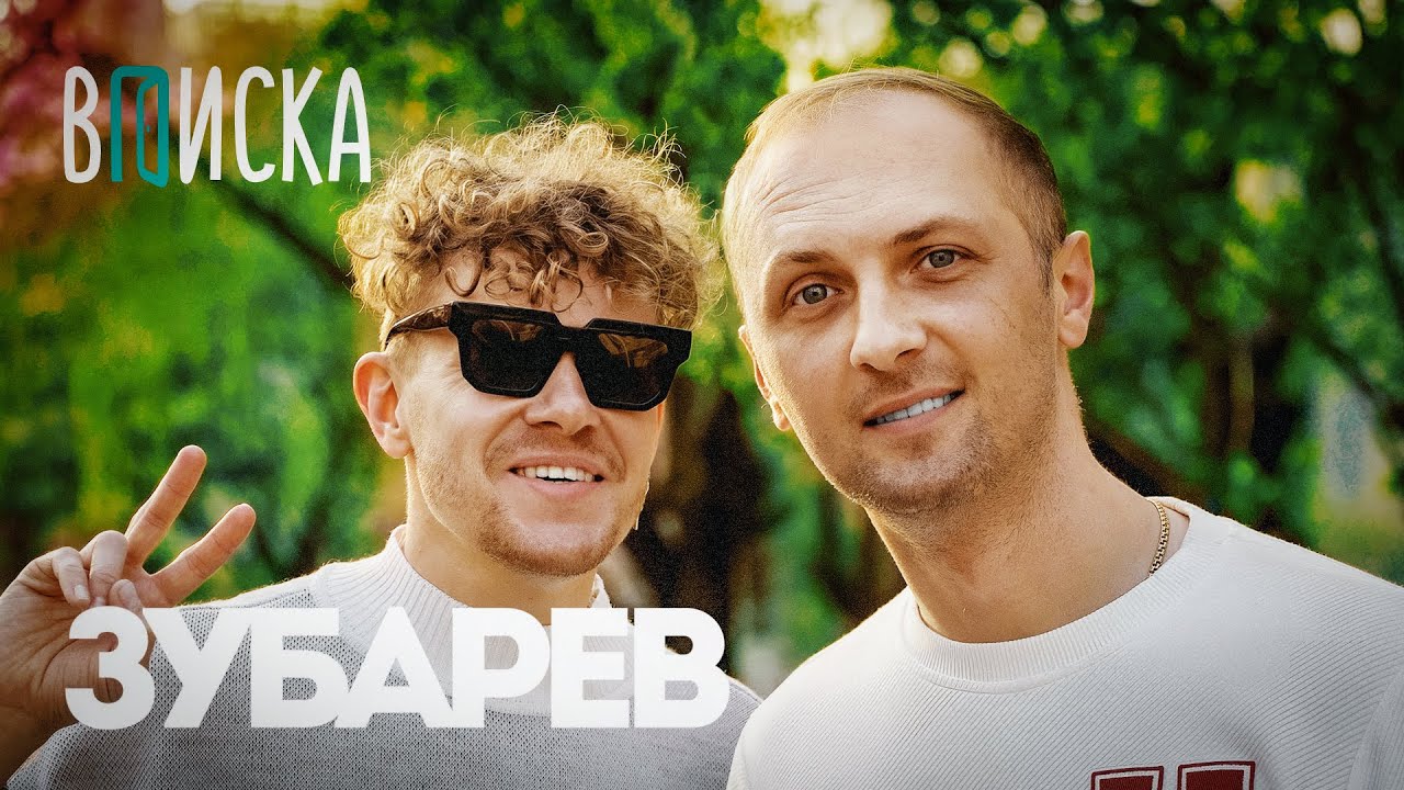 Александр Зубарев: Китай, Донецк, отношения и пельмени 🇨🇳