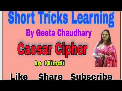 Caesar cipher substitution technique in hindi by Geeta Chaudhary |Caesar cipher encryption algorithm