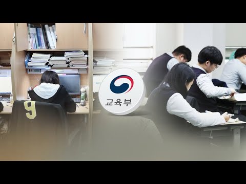 "올해는 탈 없기를"…수능일 지진 대비 만전 / 연합뉴스TV (YonhapnewsTV)