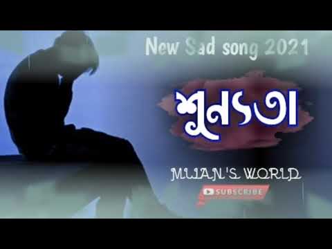 Shunnota by Arman Alif 🎶