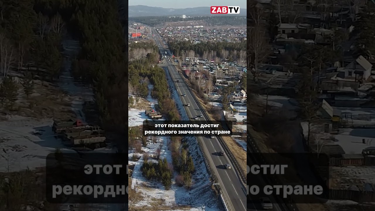 Забайкальский край оказался в числе худших регионов для жизни пожилых людей