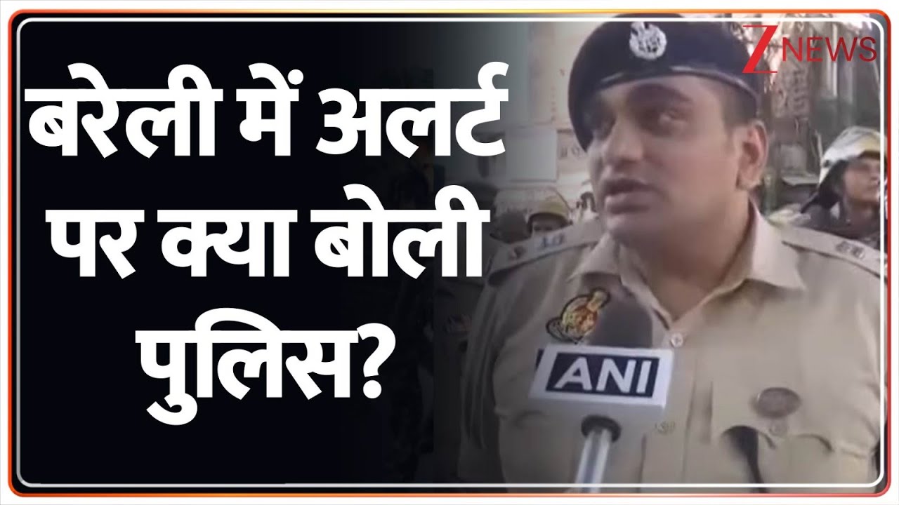 Bareilly Police on High Alert ЁЯЪУ