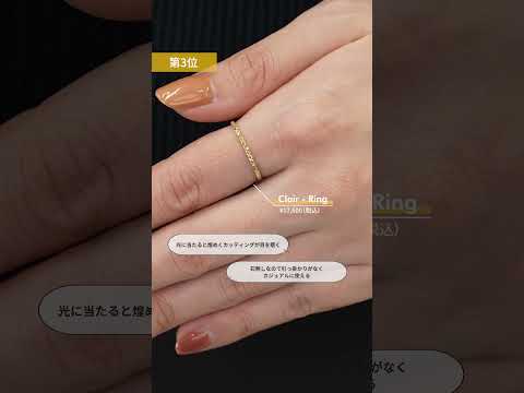 【価格別】eteスタッフが選ぶ本当に買ってよかったジュエリーランキング【Vol.1】