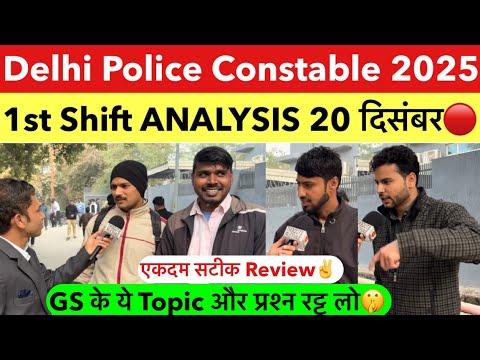 Delhi Police Constable Shift Analysis - Dec 20 📊
