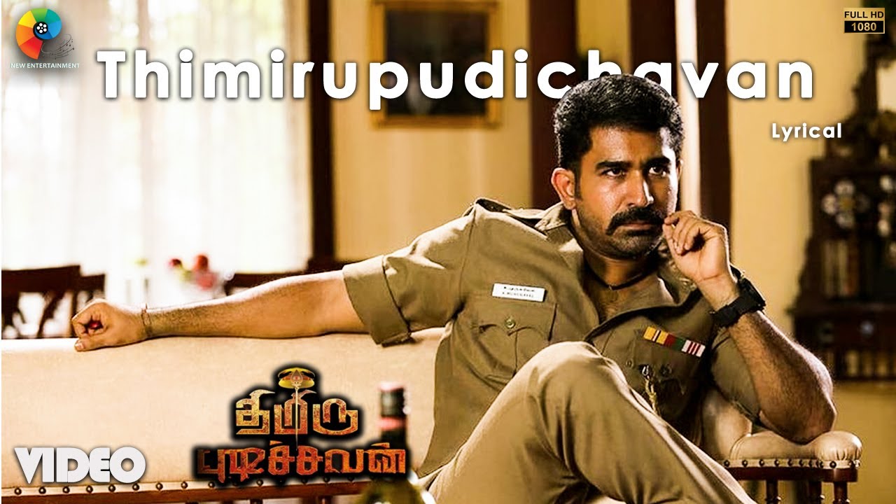 Thimiru Pudichavan Official Lyrical Video | Vijay Antony, Nivetha Pethuraj