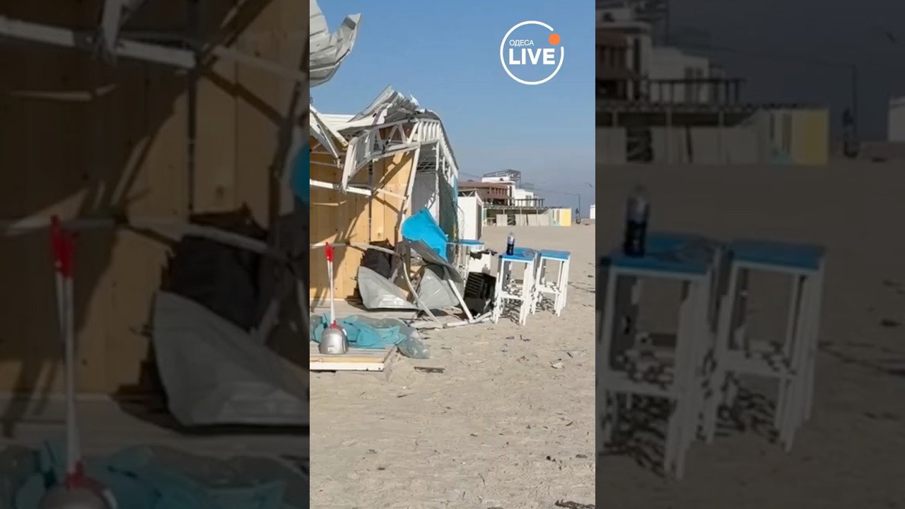 Ланжерон під обстрілом дрона 🚁