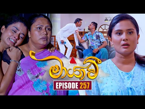Maayavi (මායාවී) | Episode 257 | 02nd September 2025 | Sirasa TV