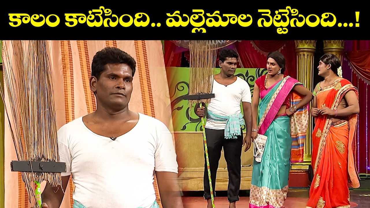 Chammak Chandra Top 5 Skits | Extra Jabardasth | 1st April 2026 | ETV Telugu