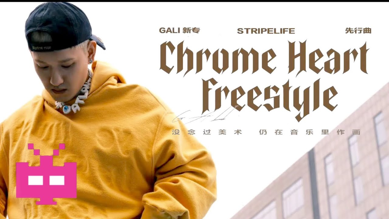 GALI: Chrome Heart Freestyle Official Music Video 🎤