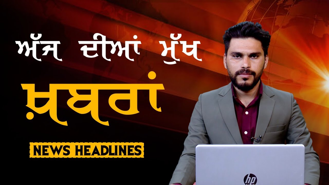 Today’s Top News Highlights - 17 Dec 2025 📰