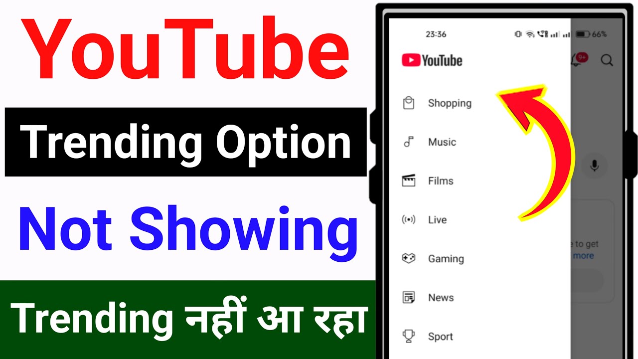 Youtube Trending Option Not Showing Problem 2026 | Trending Option Not Showing in Youtube