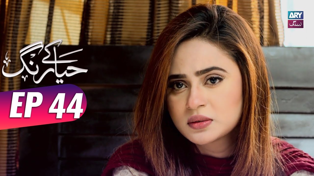 Haya Ke Rang Episode 44 | Exciting Drama with Ali Ansari & Fahad Sheikh on ARY Zindagi