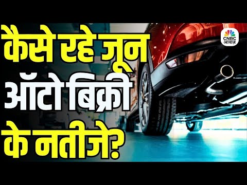 Auto Industry June 2025: Who Gained & Who Slipped in Sales?