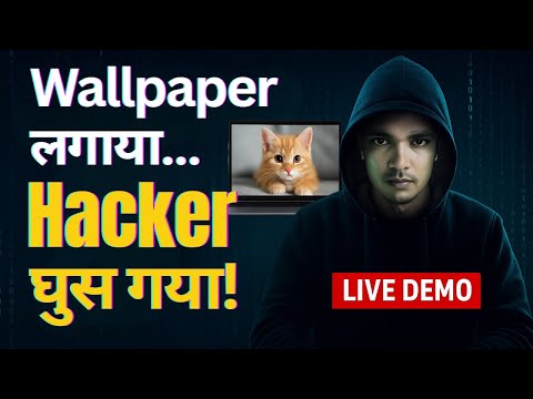 STAY AWARE एक Simple Image से पूरा System Hack 😱 (Real Hack Demo using Steganography Ethical Only)