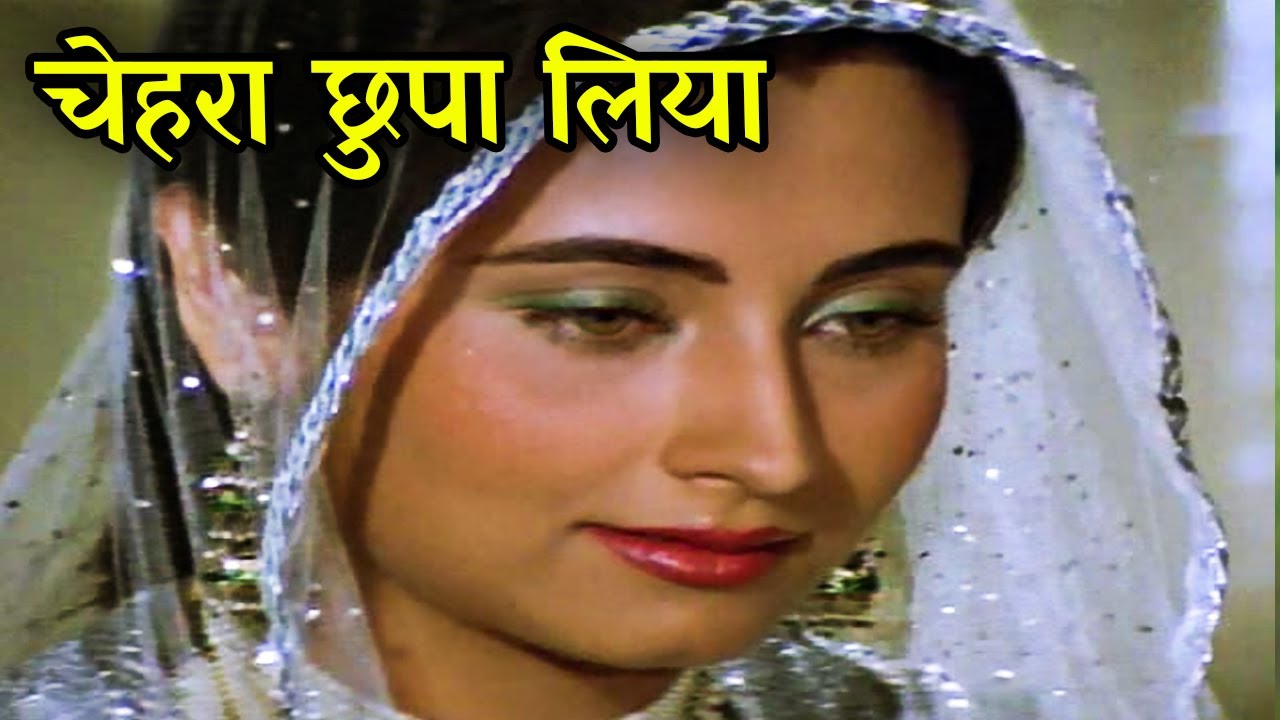 Chehara Chhupa Liya Hai Kisine Hijaab Me | Nikaah (1982) | Salma Agha, Asha Bhosle,| Qawwalis