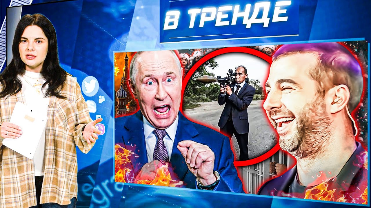 💥ЗА НАЛИВКИНА – В ТЮРЬМУ? КОРПОРАТИВ! УРГАНТ ДОГОВОРИЛСЯ С ПУТИНЫМ? МИЛЛИОНЫ НА КОРПОРАТИВ| В ТРЕНДЕ