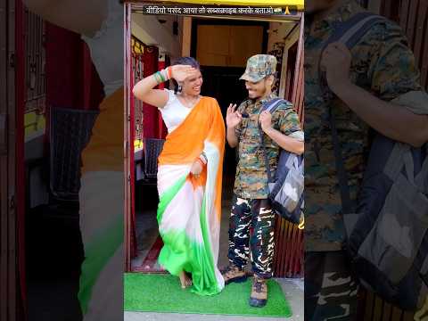 Tu Top Lage Bhayela Fouji Colour Burshet Me | o bharat maa ki seva kariyo dushman se tu khul ke lado