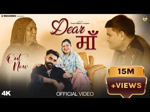 Dear Maa | Raju Punjabi | Sp Suthar | Official Video | New Haryanvi Song Haryanvi 2025