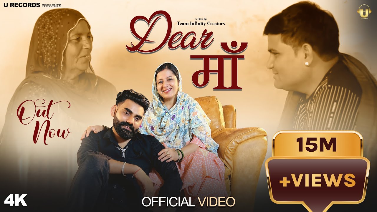 Dear Maa 🎶 Raju Punjabi & Sp Suthar Official Haryanvi Song 2025