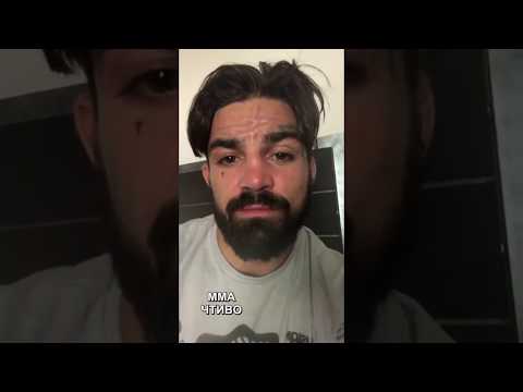 Майк Перри разъясняет...