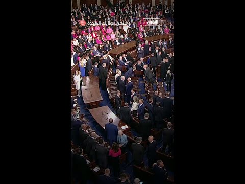 اللون الوردي في الكونجرس احتجاجاً على خطاب ترمب