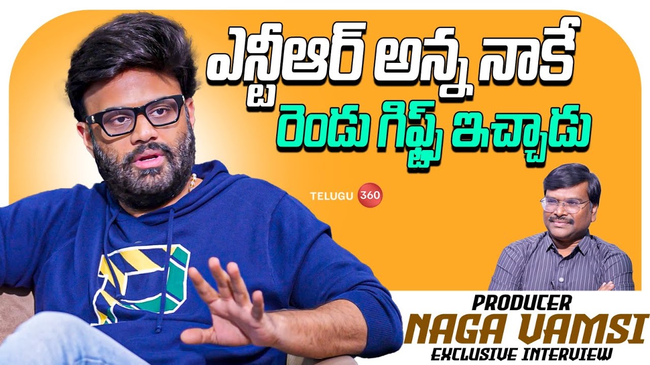 Exclusive Interview with Producer Nagavamsi