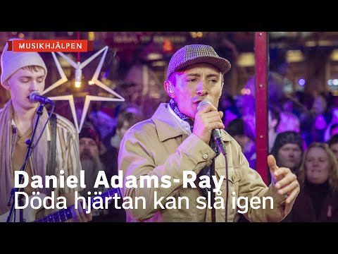 Daniel Adams-Ray - Döda hjärtan kan slå igen / Musikhjälpen 2021