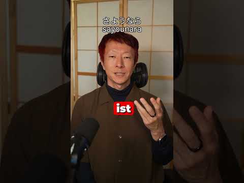 Japanisch-Lernserie, Tag 25 #japanischlernen #teammarietta