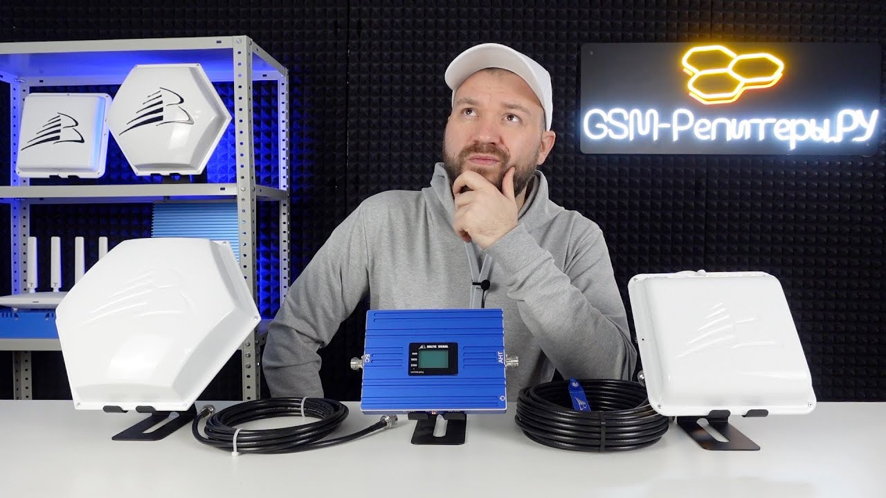 Как работают усилители сотовой связи 📶