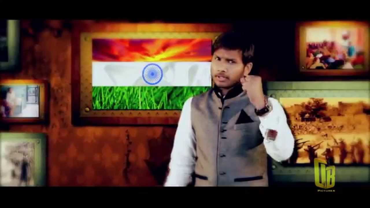 Inquilaab (The Revolution) | Teaser | Dos Bros. Pictures