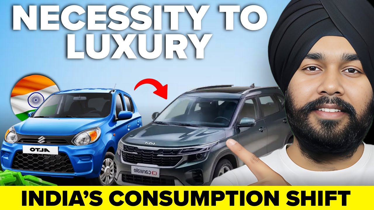 Why Mutual Funds Are Launching Consumption Funds 📈