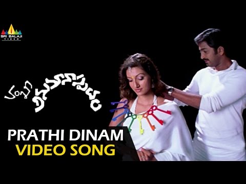 Anumanaspadam Video Songs | Prathi Dinam Nee Dharshanam Video Song | Aryan Rajesh