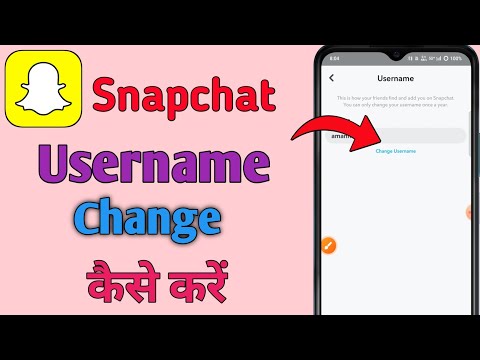 Snapchat ka username kaise change kare | How to change username on snapchat