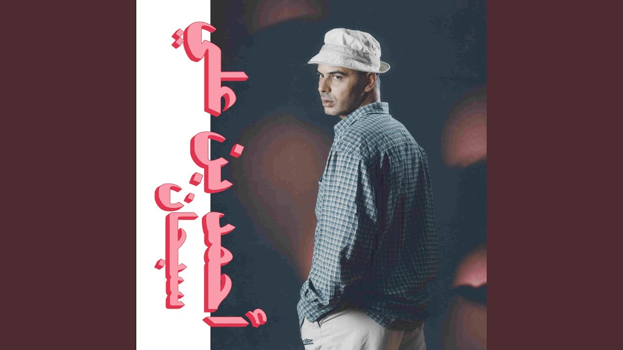 Subhana by Ahmed Ben Ali ๐ถ