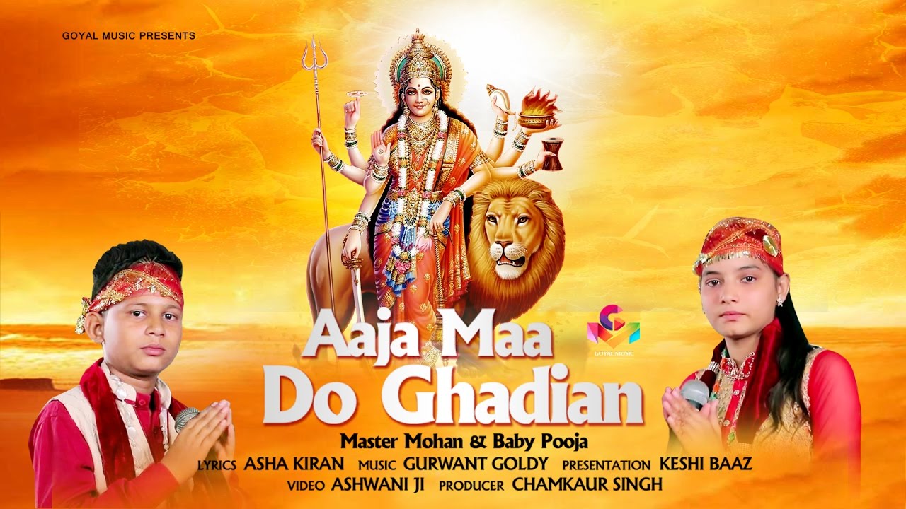 Master Mohan's 'Aaja Maa Do Gharhian' Song ๐ถ