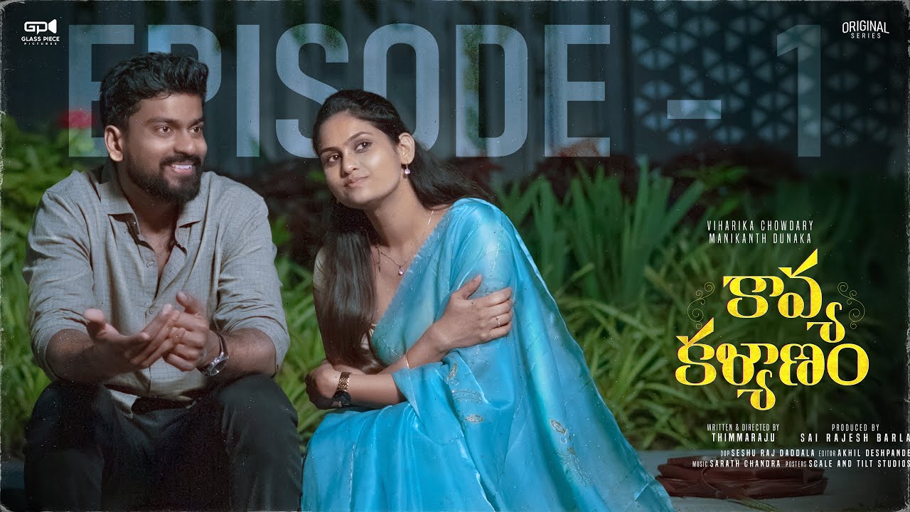 Kavya Kalyanam 4K | Episode 1 | Viharika Chowdary & Manikanth Dunaka 🎬