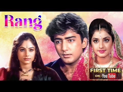 Rang (रंग) Full Hindi Movie (4K) | Divya Bharti | Kamal Sadanah & Ayesha Jhulka | Bollywood Movies