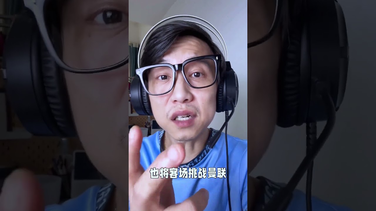 曼城决战伯恩茅斯，为欧冠席位全力冲刺！🔥