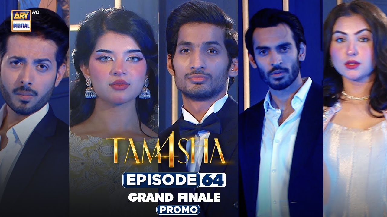 Tamasha S4 Finale | ARY Digital π