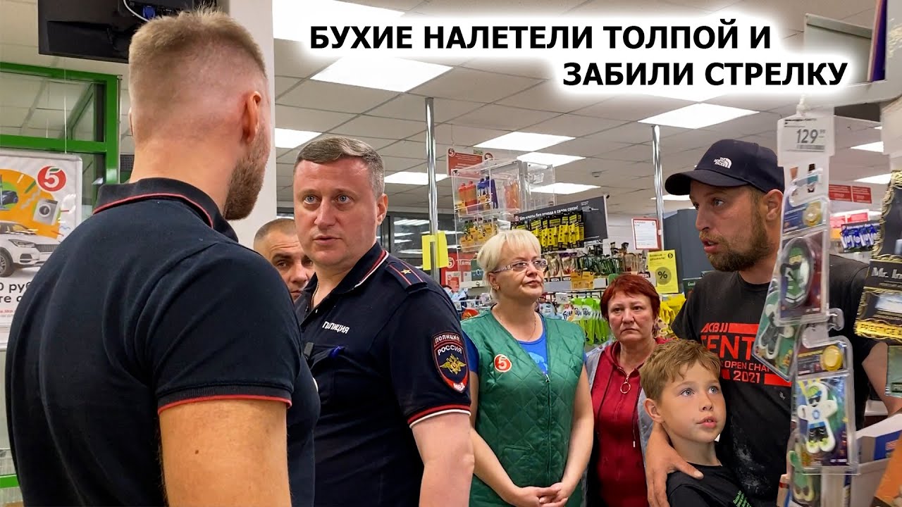 Бухие парнишки напали на магазин и забили стрелку — часть 1 🚨