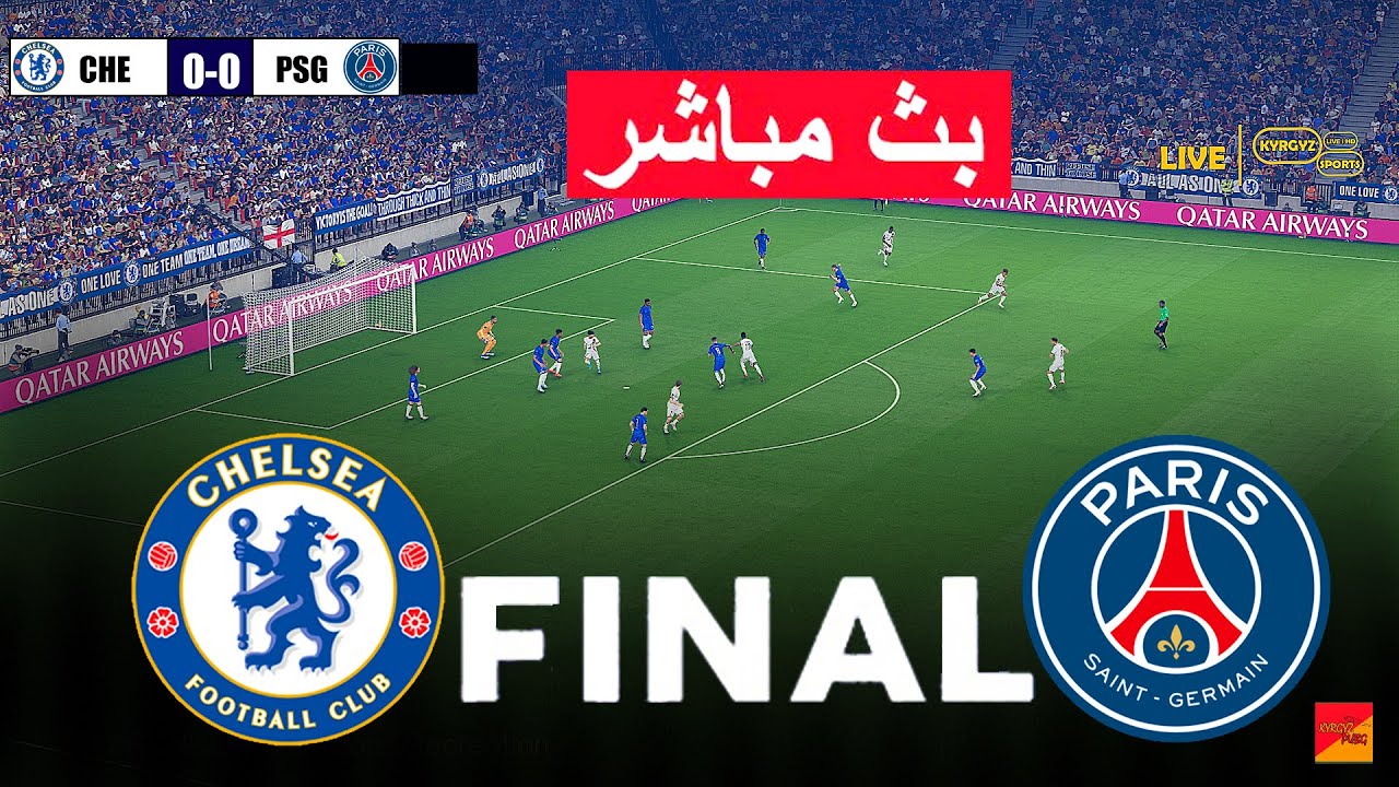 مباشر: تشيلسي ضد باريس سان جيرمان في نهائي PES 21 ⚽